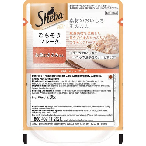 Me-O Delite Tuna with Crab Sticks in Jelly and Sheba Fish with Sasami Premium Cat Wet Food Combo