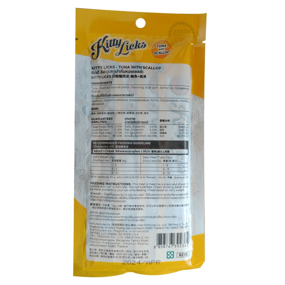 Me-O Creamy Chicken & Liver and Kitty Licks Tuna Scallop Cat Treats Combo