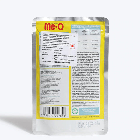 Me-O Chicken & Rice In Tuna Adult Cat Wet Food