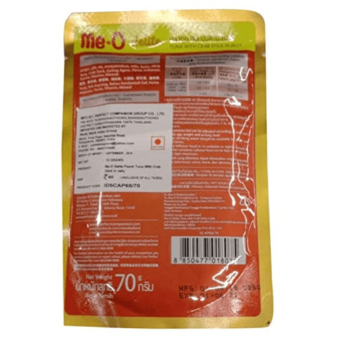 Me-O Delite Tuna with Crab Sticks in Jelly and Sheba Fish with Sasami Premium Cat Wet Food Combo