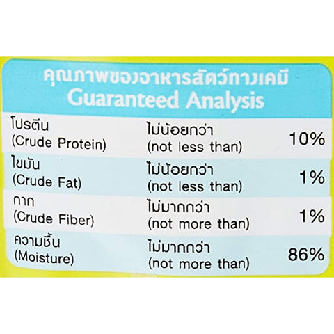 Me-O Tuna & Chicken In Jelly Adult Cat Wet Food